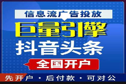 SEM推广竞价案例：助力企业品牌建设